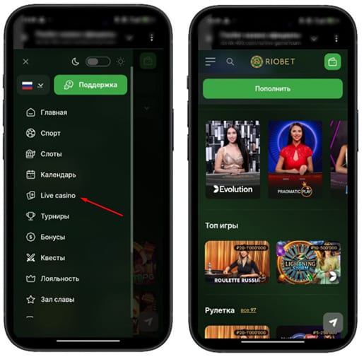 Live Casino в Riobet