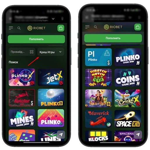 Краш-игры в Riobet Casino
