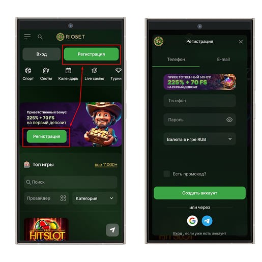 Онлайн казино на смартфоне