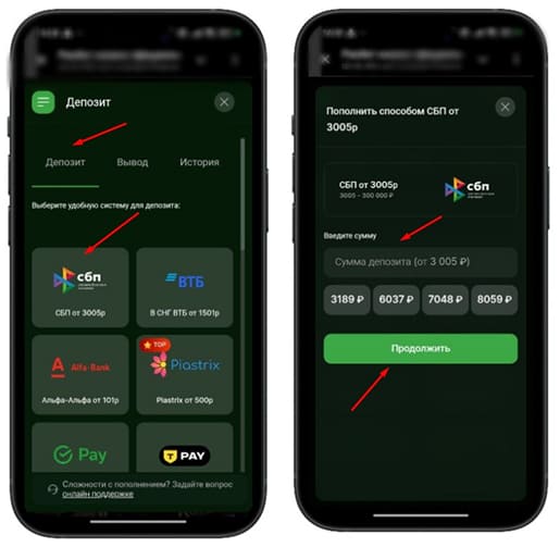 Пополнение баланса в Riobet Casino