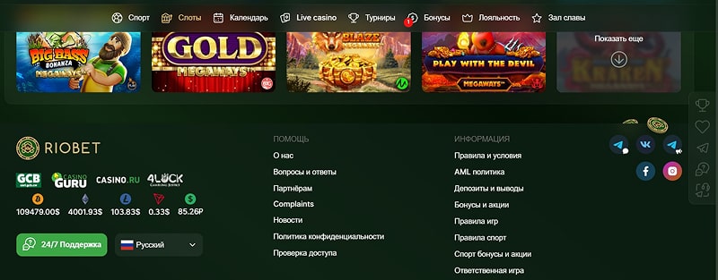 Социальные сети